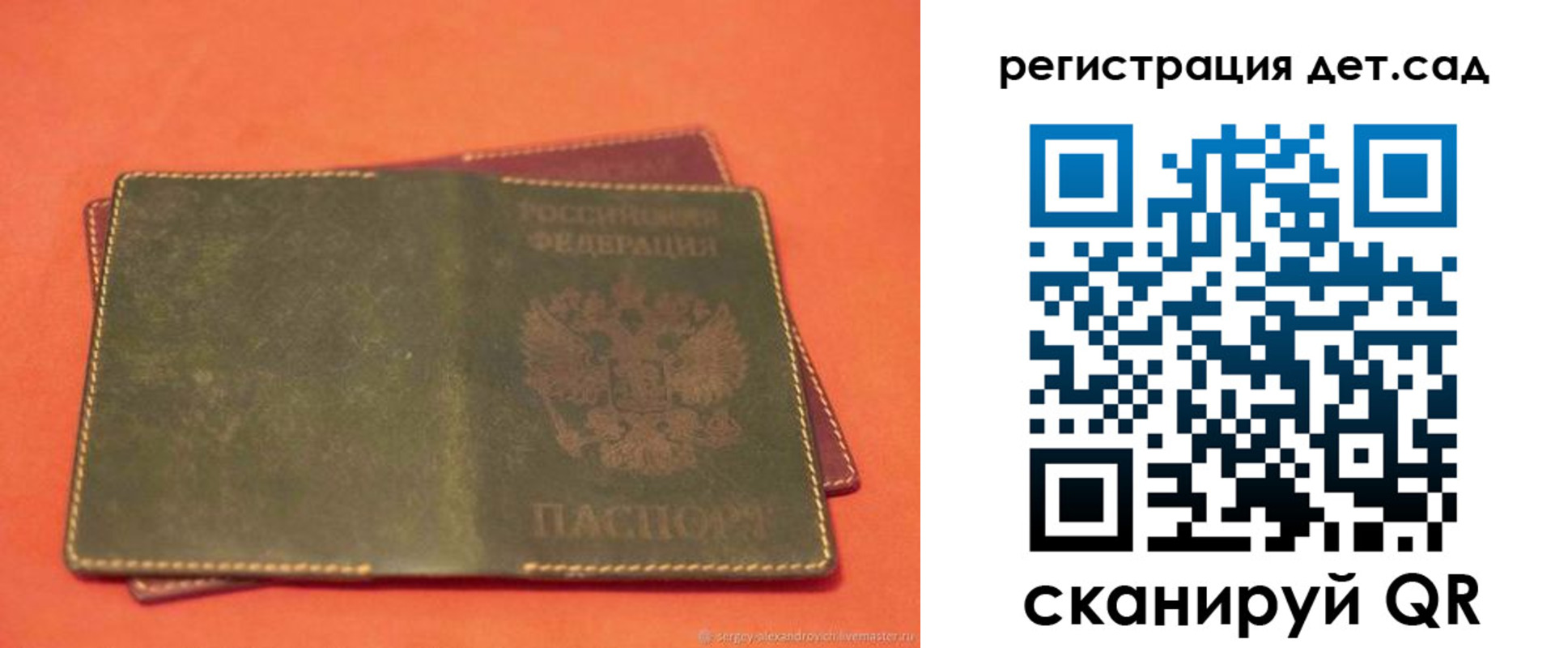 прописка поиск в Кстово
