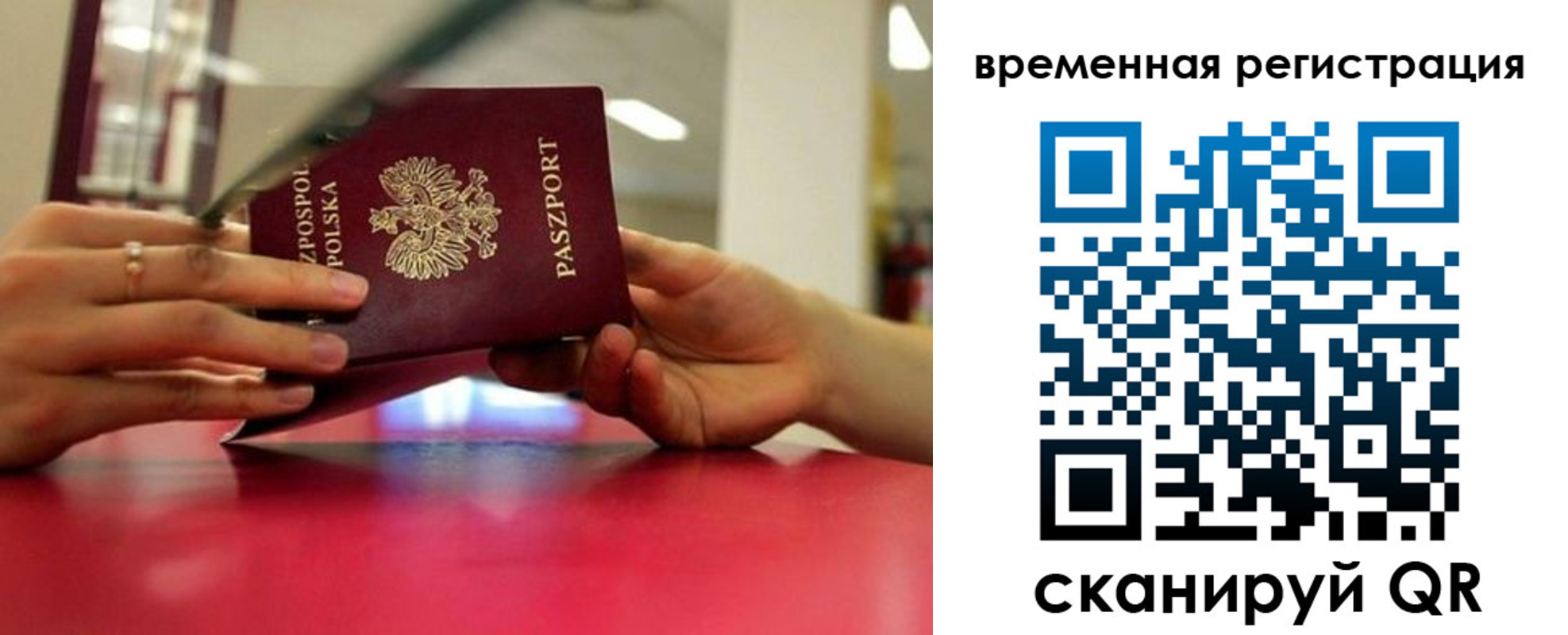 прописка для военкомата в Кстово