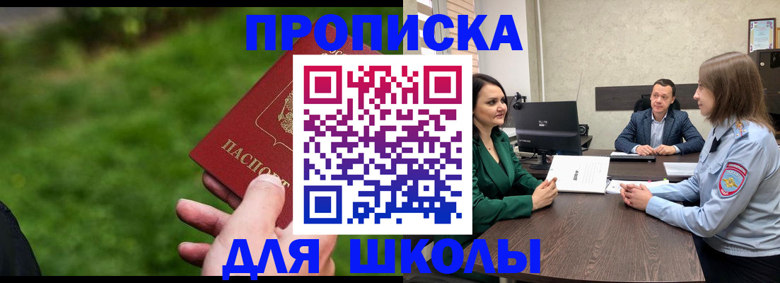 найти адрес прописки в Кстово