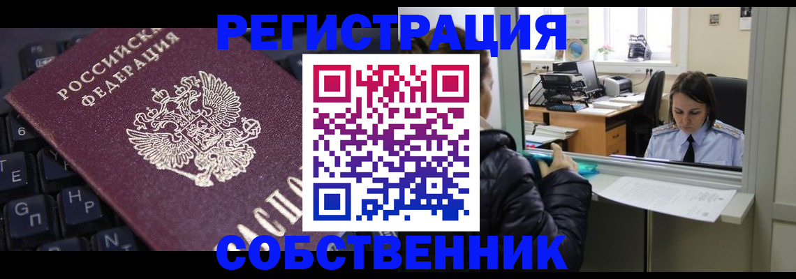 прописка поиск в Кстово