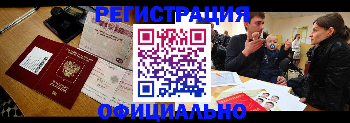 прописка поиск в Кстово